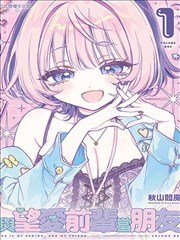 九尾天狐妖灵漫画封面